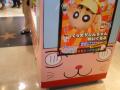 クレヨンしんちゃん 春日部 ブリブリシネマスタジオ 4