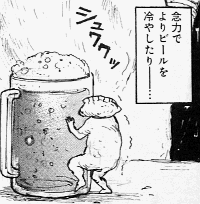 「ドロヘドロ」(林田球/小学館)8巻より