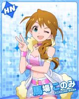 アイドル~1