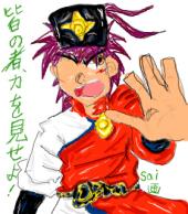 sai2