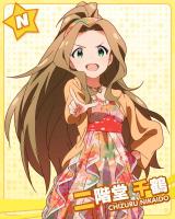 chizuru_nikaido.jpg