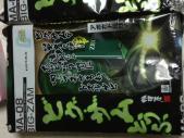 image_20130617135424.jpg
