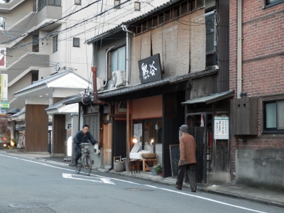熊谷 外観 (400x300)