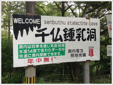 senbutsudo001.jpg