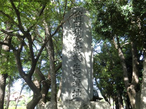 利家出生の地