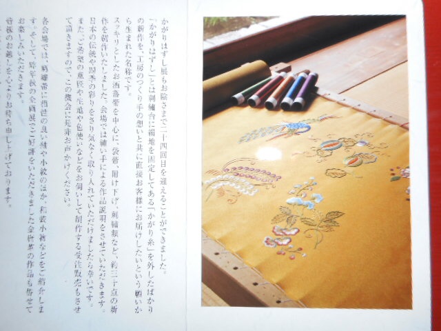 2014100409333755c.jpg
