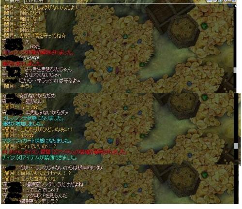 2月19日-2