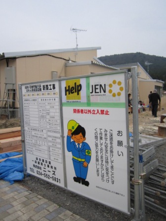 ayukawa2011Nov_007.jpg