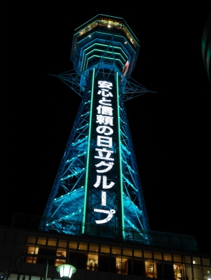 1-P1000021.jpg