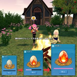フェニックスをお願い