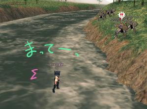 川の上のヨニ