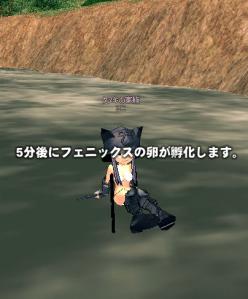 川の上にも10時間