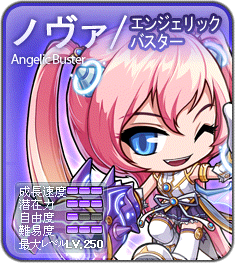 RaceSelect_AngelicBuster_JP.png