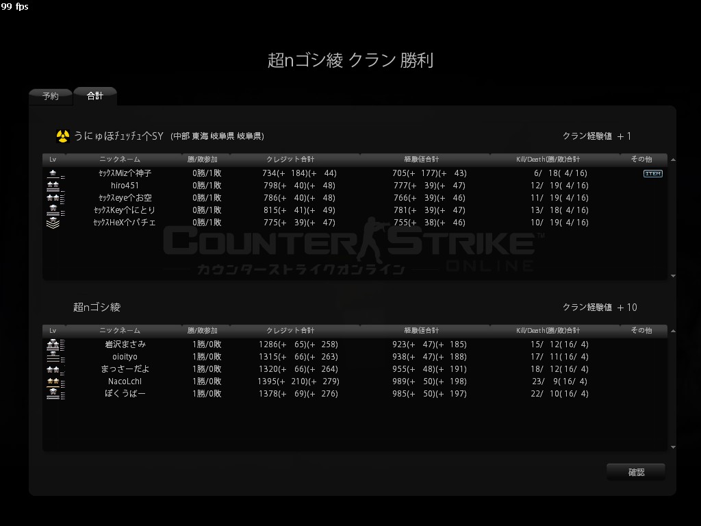 vs超nゴシ綾