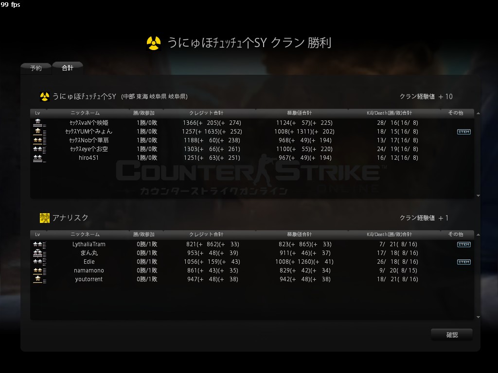 vsアナリスク