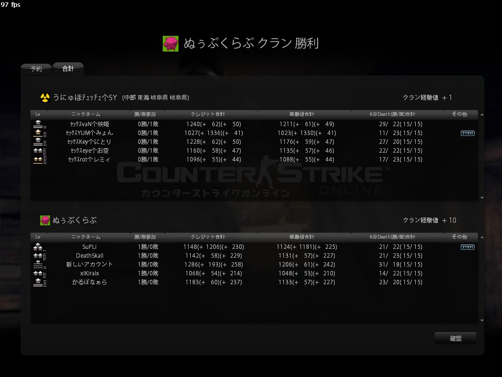 vsぬぅぶくらぶ