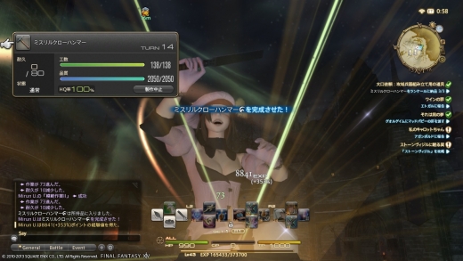 You ban されたと思った鍛冶師Lv50_15
