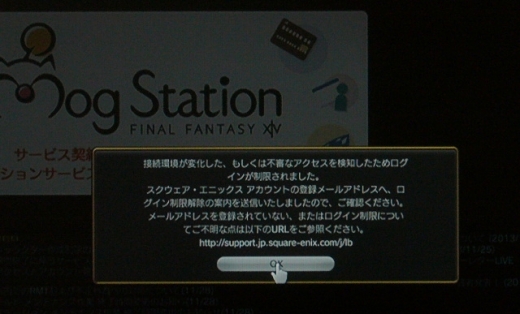 You ban されたと思った鍛冶師Lv50_c