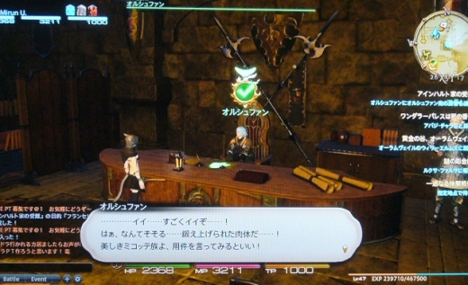 イイ!1