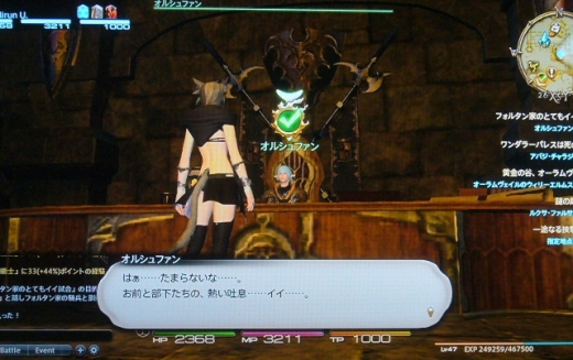 イイ!3