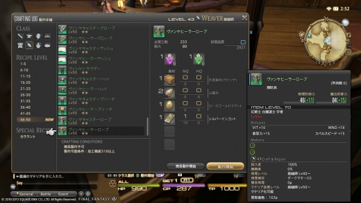 ☆2制作のおはなし☆キラッ0