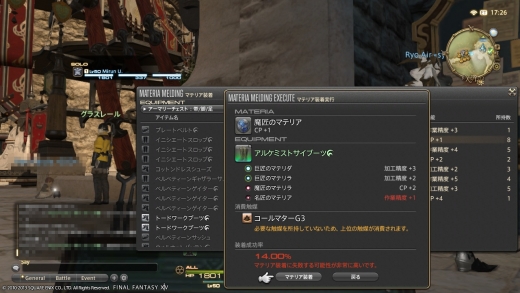 ☆2制作のおはなし☆キラッ5