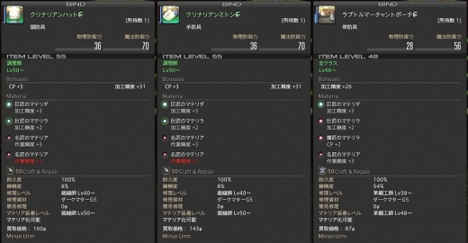☆2制作のおはなし☆キラッ6