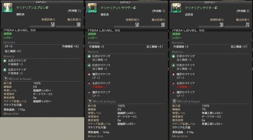 ☆2制作のおはなし☆キラッ7
