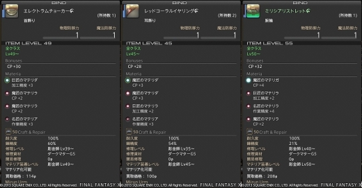 ☆2制作のおはなし☆キラッ8