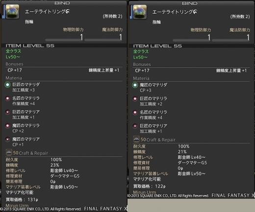 ☆2制作のおはなし☆キラッ9