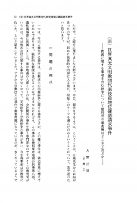 kotamaomitama01.jpg