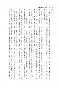 kotamaomitama02.jpg