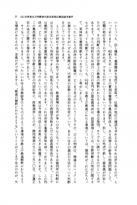 kotamaomitama03.jpg