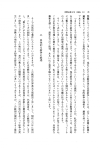 kotamaomitama04.jpg