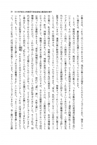 kotamaomitama05.jpg
