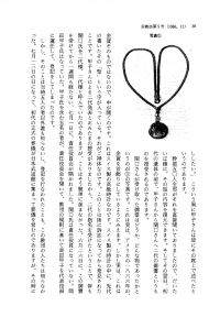 kotamaomitama06.jpg