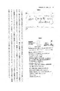 kotamaomitama08.jpg