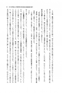 kotamaomitama09.jpg
