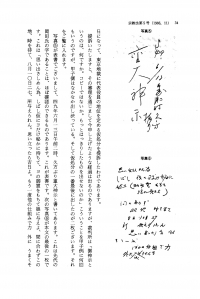 kotamaomitama10.jpg