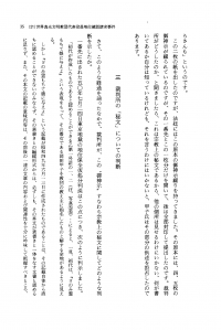 kotamaomitama11.jpg