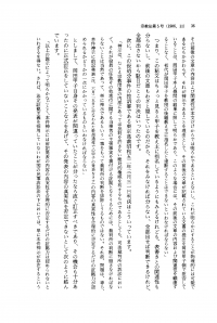 kotamaomitama12.jpg