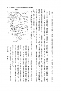 kotamaomitama13.jpg