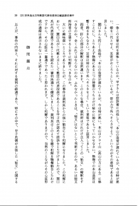kotamaomitama15.jpg