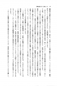kotamaomitama16.jpg