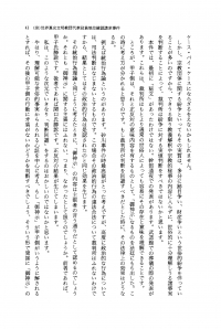 kotamaomitama17.jpg