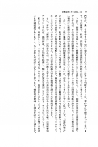 kotamaomitama18.jpg