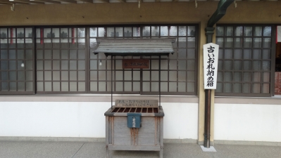 omitama2013121601.jpg