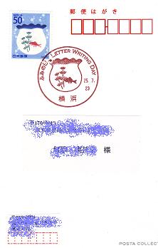 20130724C