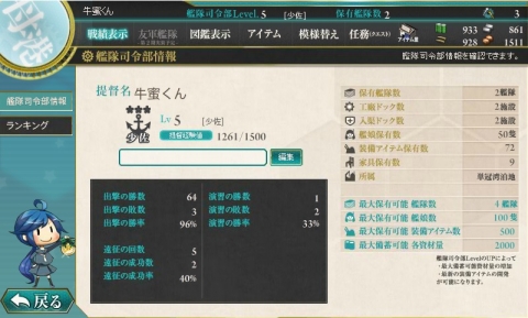 kan01.jpg