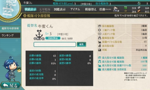 kancole120502.jpg